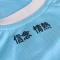 Mizuno Infants Lazio 2024-2025 Home Kit 